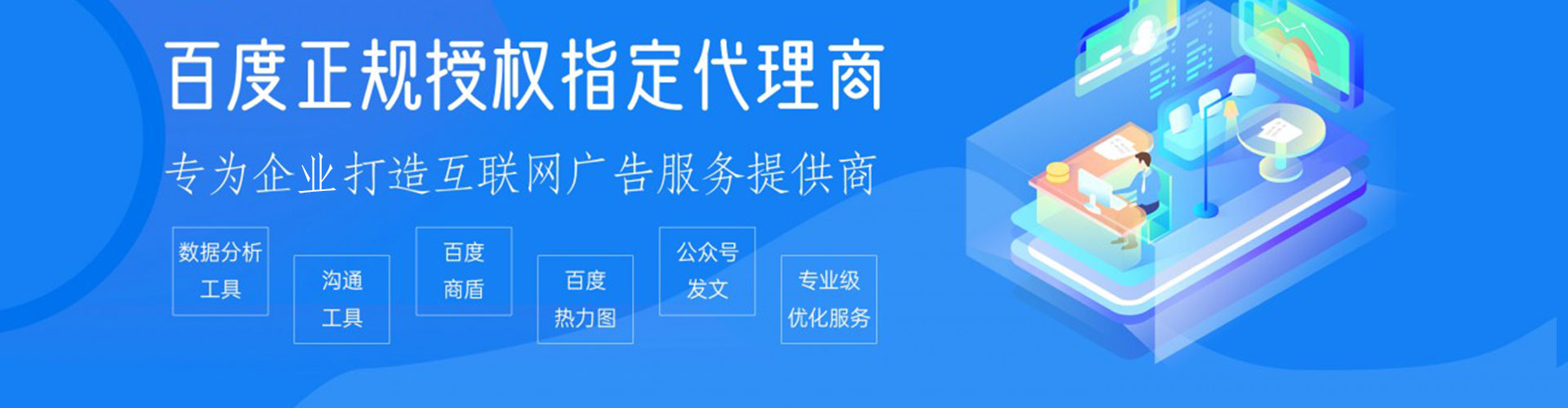 右江sem开户