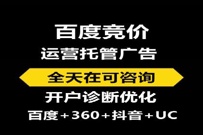 个人通过百度竞价开户提升销售业绩的秘诀